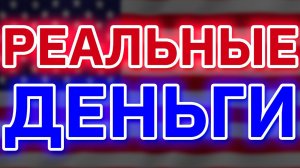 КАК СЕГОДНЯ ЗАРАБАТЫВАТЬ на ЮТУБЕ?