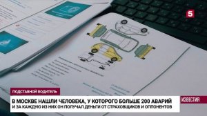 Кто помогает автоподставщику на Bentley