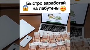 ПАССИВНЫЙ ЗАРАБОТОК В ИНТЕРНЕТЕ БЕЗ ВЛОЖЕНИЙ 2mon.ru