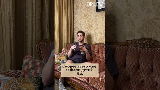 Женщина и личностный рост: Отношения без потери себя. Часть 1. Владимир Брилёв