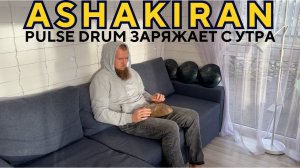 Глюкофон многотональный Pulse Drum в строе Ashakiran. Музыка для медитации под Глюкофон ханг хендпан