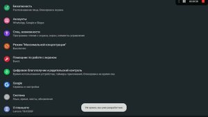 как стать разработчиков на lenova tab m10