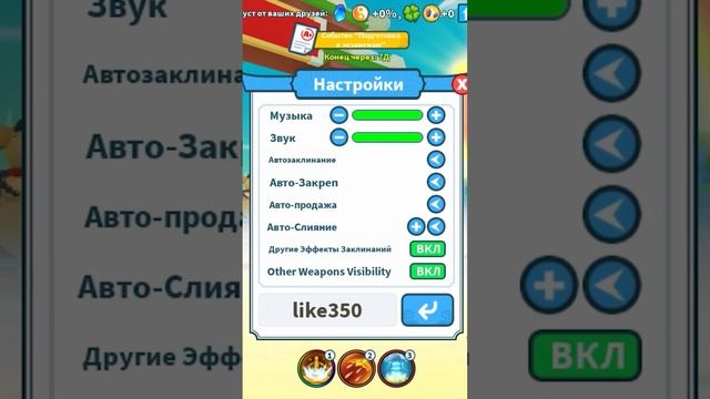 СУПЕР КОДЫ СИМУЛЯТОР ОРУЖИЯ! CODES Weapon Fighting Simulator ROBLOX #shorts