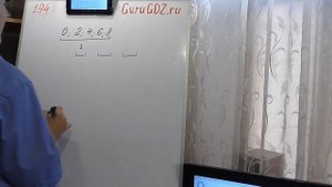 Задача номер 194 по Математике 6 класс Виленкин