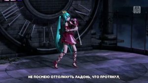 [Vocaloid на русском] Romeo and Cinderella [Onsa Media]