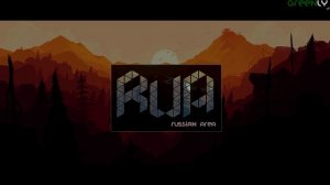 TARAS - Там где было много дыма