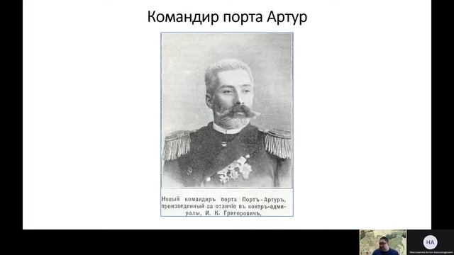 Исторический онлайн-лекторий Морского центра имени Петра Великого