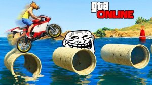 ТРОЛЛИНГ СКИЛЛ ТЕСТ ПО ВОДЕ С ЗАПУТАННЫМИ ЛАБИРИНТАМИ НА МОТОЦИКЛЕ В GTA 5 ONLINE