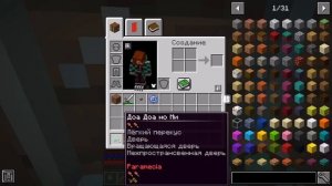 МЫ СРАЖАЛИСЬ ДЬЯВОЛЬСКИМИ ФРУКТАМИ ЗНАЯ ТОЛЬКО ИХ ЦВЕТ В ВАН ПИС (ONE PIECE) В МАЙНКРАФТ!