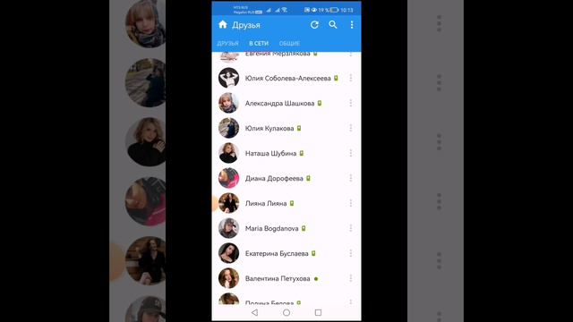 Работа ВК смотреть онлайн