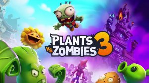 Новая часть: Растения против зомби 3