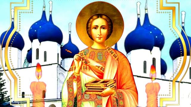 Молитва перед иконой великомученика ПАНТЕЛЕЙМОНА ЦЕЛИТЕЛЯ дарует настоящее ЧУДО И СПАСЕНИЕ