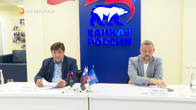 10 сентября в 20 муниципалитетах Белгородской области определят составы Советов депутатов смотреть онлайн