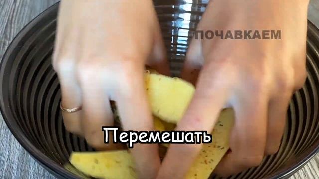 БЕРУ КАРТОФЕЛЬ И ГОТОВЛЮ ТАКИЕ ВКУСНЯШКИ! МАЛО КТО ДОБАВЛЯЕТ В КАРТОШКУ, А ЗРЯ! ЗНАКОМАЯ НАУЧИЛА! смотреть онлайн