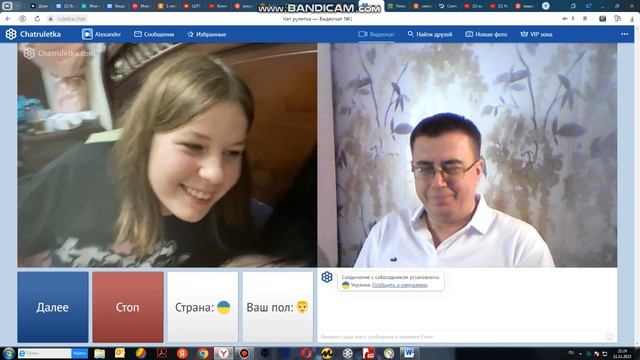 Дети с Украины смотреть онлайн