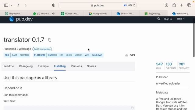 Lesson 14. наследование part 2 смотреть онлайн