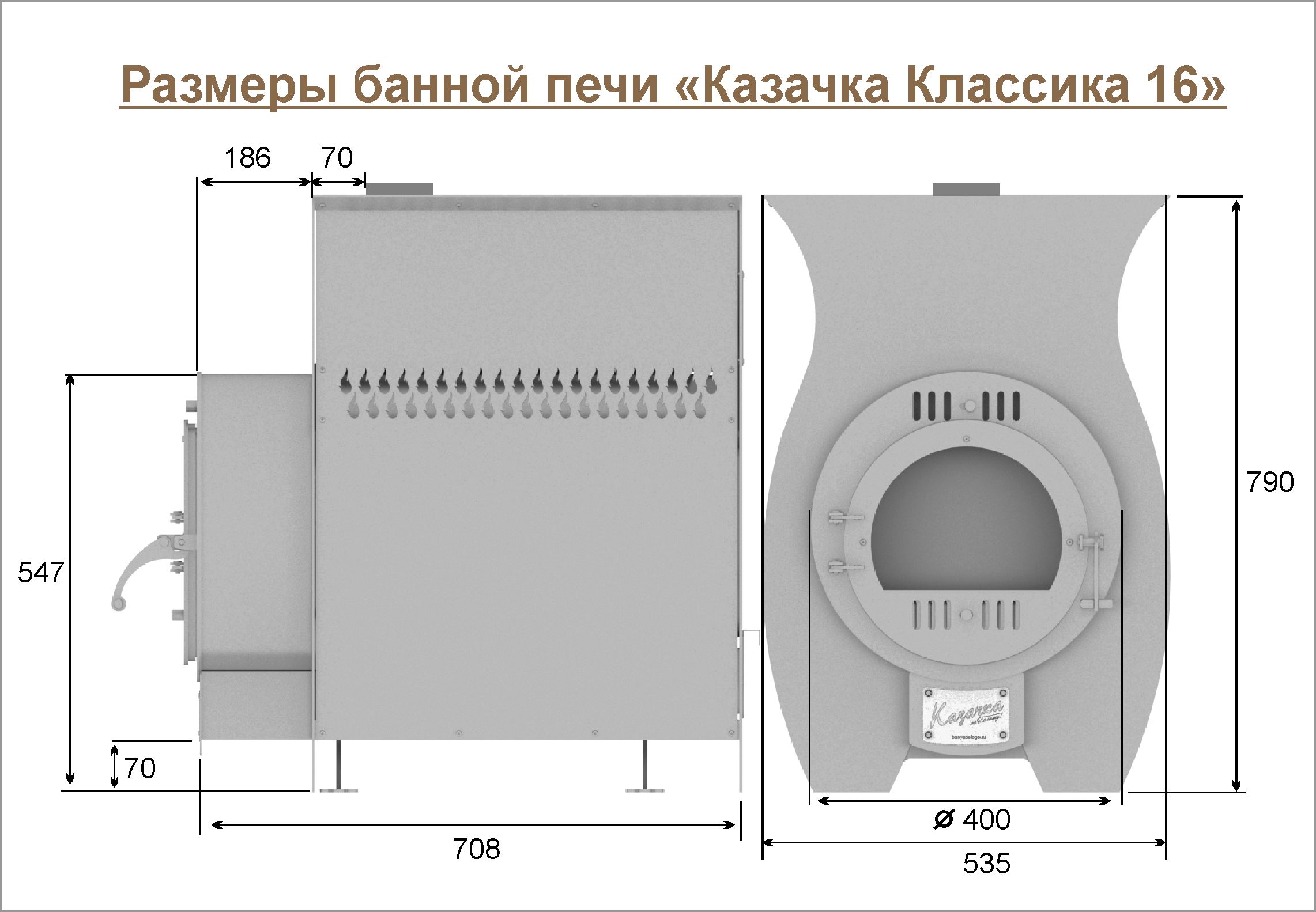 Банная Печь Казачка Купить