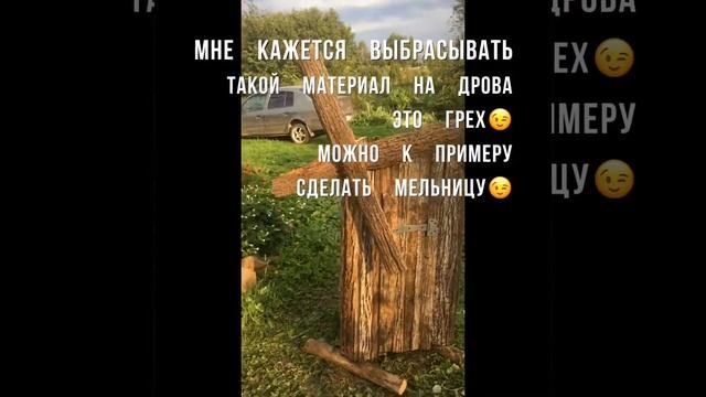 Используем старые доски, после разбора старой постройки,в ландшафте смотреть онлайн