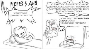 horrortale комикс|имидж