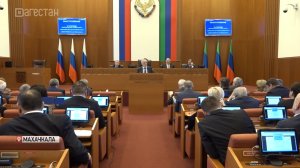 Сессия НС заслушала отчеты МВД и Счетной палаты РД за 2023 год и приняла ряд законов