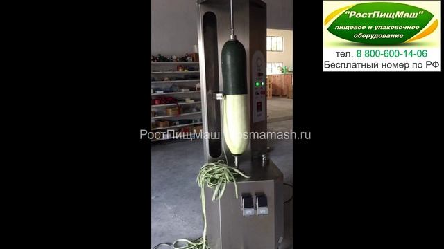 Машина очистки кожуры с тыквы с одной стойкой смотреть онлайн