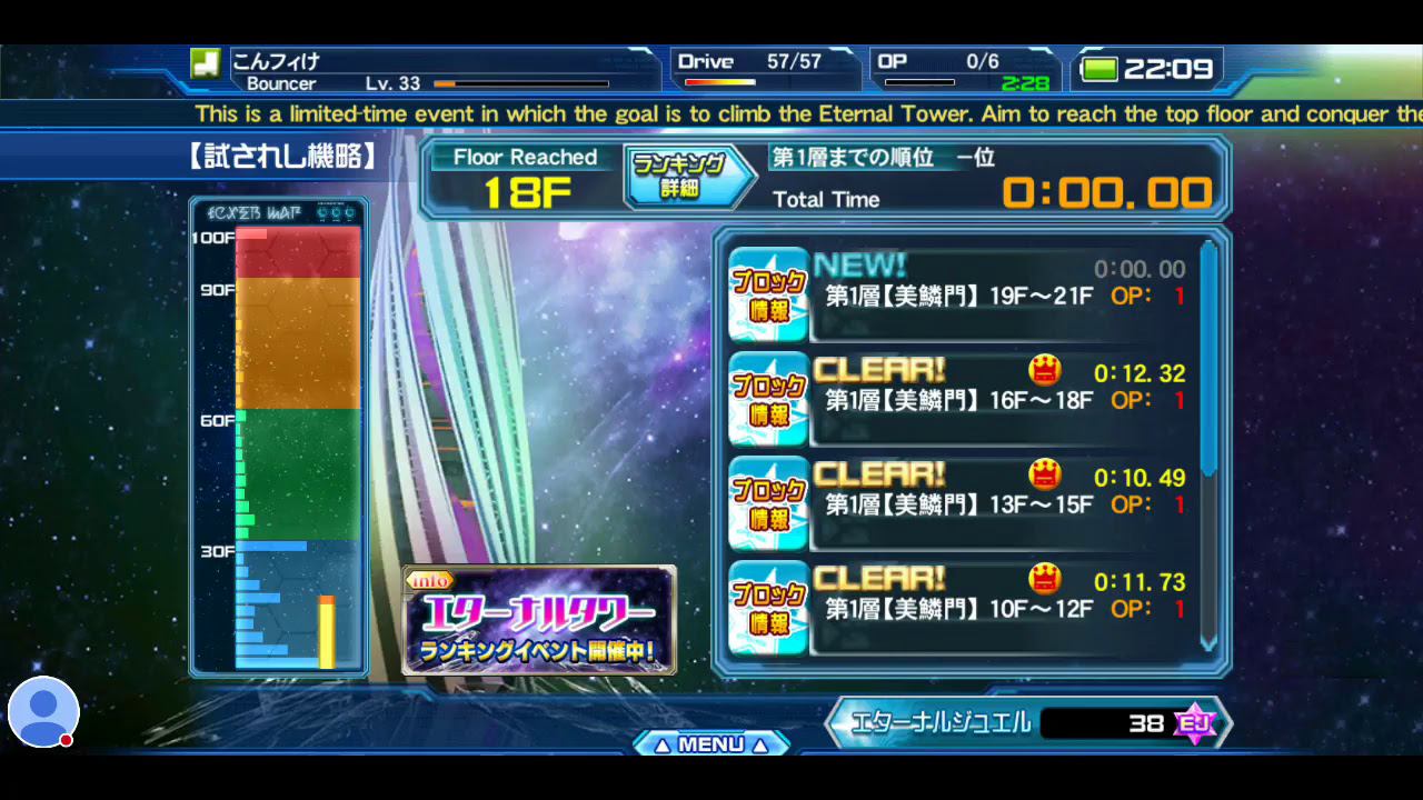 Стрим игры "PSO2es".