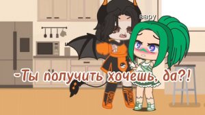 Что произошло со мной и с Кан Сэ бек? Почему мы друг друга ненавидим?!