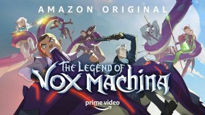 Трейлер мультфильма Легенда о Vox Machina (2022, сериал, 2 сезона) мультфильм, фэнтези, боевик