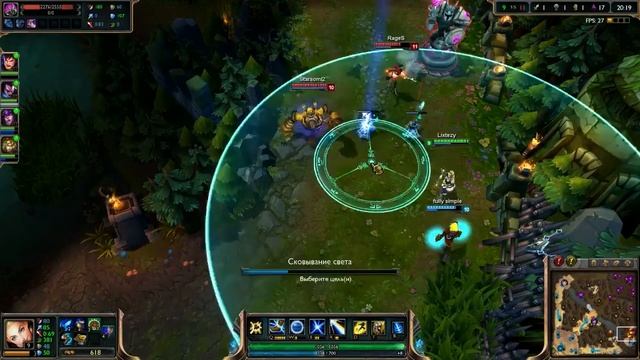 "Гороховый суп" играет в League Of Legends Часть 9 смотреть онлайн