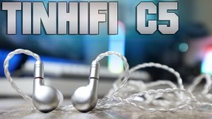Tinhifi C5 Обзор новых гибридных наушников с плоским драйвером с алиэкспресс