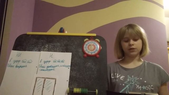 Правописание н и нн в прилагательных 6 класс смотреть онлайн