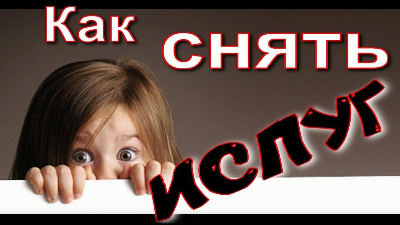 Испуг у ребенка: причины, 6 ведущих симптомов, 5 способов лечения