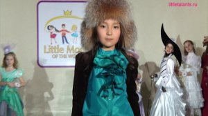 Little model of the world 2011 output in Retro Batyrkhanova Merey