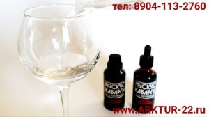 Струя кабарги лечение рака | Струя кабарги лечение онкологии