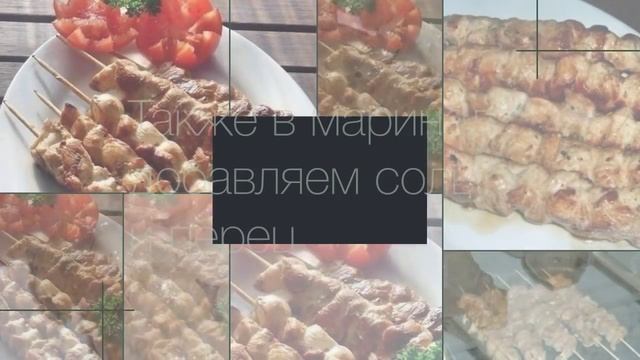 Шашлык из курицы в духовке (рецепты в духовке) смотреть онлайн