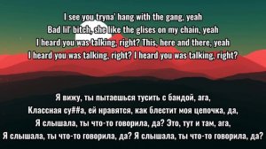 перевод "smoke it off" Lumi Athena