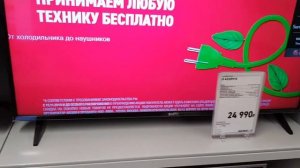 Телевизор  LG 43LK5910PLC