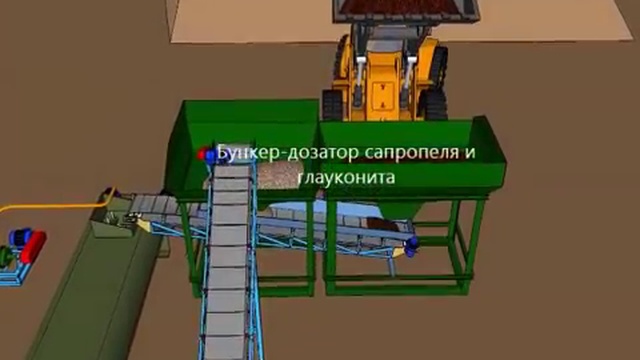 Производство сапропеле-глауконитовых удобрений смотреть онлайн