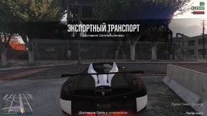 КАК БЕЗ ПОТЕРЬ ЦЕНЫ ВСЕГДА ПРОДАВАТЬ МАШИНЫ ЧЕРЕЗ ТРАНСПОРТНЫЙ СКЛАД? (ГАЙД) GTA ONLINE/ГТА ОНЛАЙН