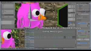 Немного бекстейджа - как я анимирую