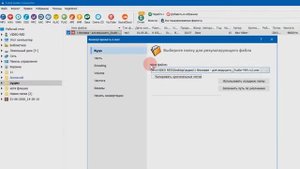 Видео урок «Конвертирование аудио» в программе «Total Audio Converter»