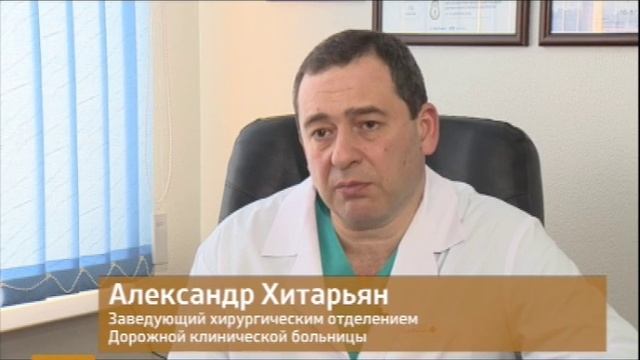 Конференция «Малоинвазивная хирургия морбидного ожирения и СД2»