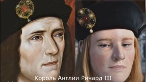 Как выглядели известные люди, жившие несколько веков назад