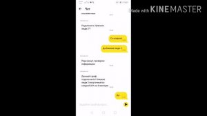 ТАРИФ БЛИЗКИЕ ЛЮДИ 3|БИЛАЙН ПОДКЛЮЧЕНИЕ ЧЕРЕЗ БОТА|АКТУАЛЬНО И ДОСТУПНО |УДОБНО|