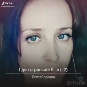 Где ты раньше был. Сл. Е. Долматовского