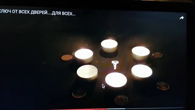 КЛЮЧ ОТ ВСЕХ ДВЕРЕЙ. ДЛЯ ВСЕХ смотреть онлайн