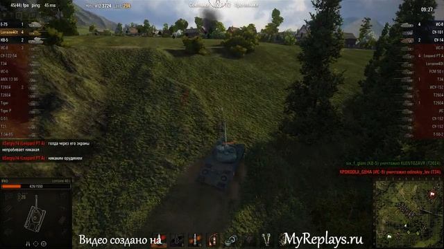WOT: Вестфилд - Lorraine 40 t - 5 фрагов смотреть онлайн