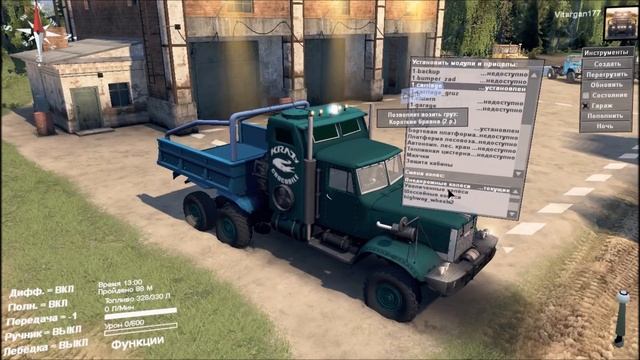 Spin Tires Краз 255b1 Крокодил смотреть онлайн