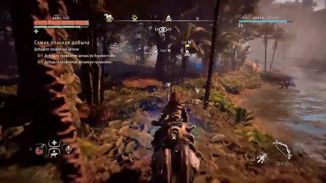 Исследуем постапокалиптический мир вместе: Horizon Zero Dawn на PlayStation 4
