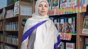 Стихи на аварском языке.